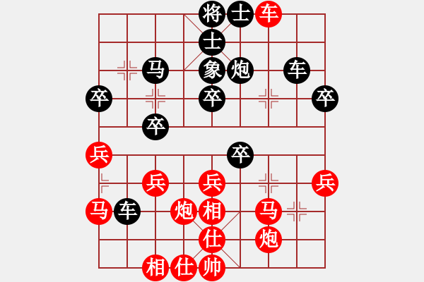 象棋棋譜圖片：名劍之名劍(1段)-負(fù)-業(yè)火鳳翔(5段) - 步數(shù)：40 