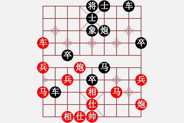 象棋棋譜圖片：名劍之名劍(1段)-負(fù)-業(yè)火鳳翔(5段) - 步數(shù)：50 