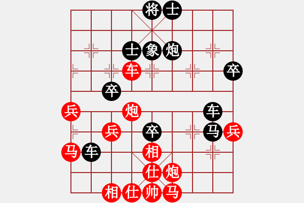 象棋棋譜圖片：名劍之名劍(1段)-負(fù)-業(yè)火鳳翔(5段) - 步數(shù)：60 