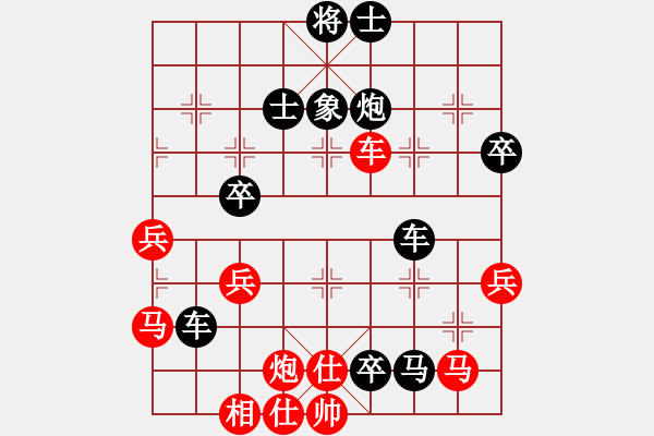 象棋棋譜圖片：名劍之名劍(1段)-負(fù)-業(yè)火鳳翔(5段) - 步數(shù)：70 