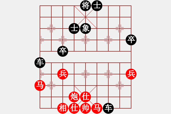 象棋棋譜圖片：名劍之名劍(1段)-負(fù)-業(yè)火鳳翔(5段) - 步數(shù)：80 