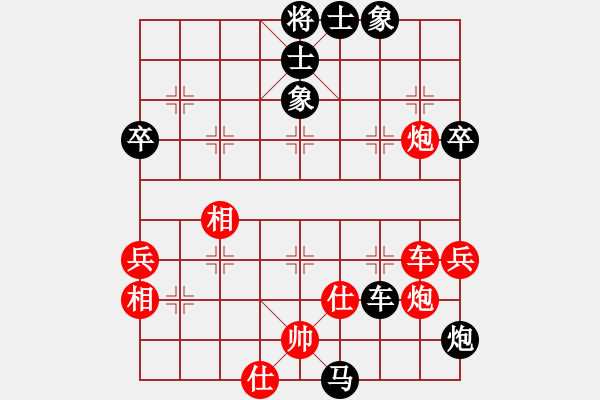 象棋棋譜圖片：nietiewen(9星)-負-荊門小簡(風魔) - 步數(shù)：100 