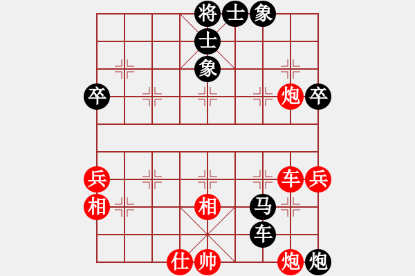 象棋棋譜圖片：nietiewen(9星)-負-荊門小簡(風魔) - 步數(shù)：110 