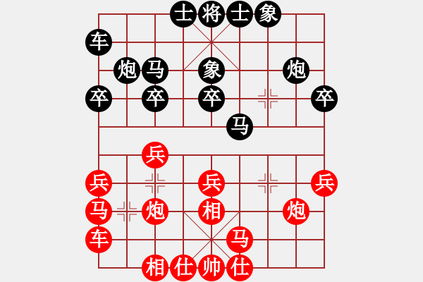 象棋棋譜圖片：nietiewen(9星)-負-荊門小簡(風魔) - 步數(shù)：20 