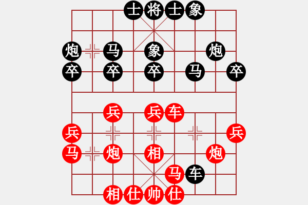 象棋棋譜圖片：nietiewen(9星)-負-荊門小簡(風魔) - 步數(shù)：30 