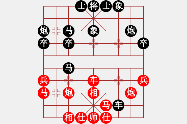 象棋棋譜圖片：nietiewen(9星)-負-荊門小簡(風魔) - 步數(shù)：40 