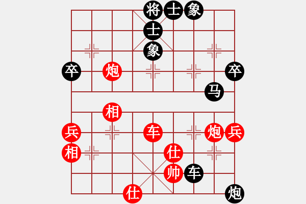 象棋棋譜圖片：nietiewen(9星)-負-荊門小簡(風魔) - 步數(shù)：80 