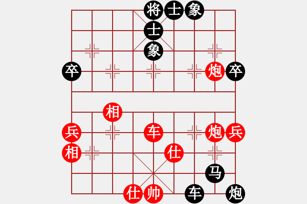 象棋棋譜圖片：nietiewen(9星)-負-荊門小簡(風魔) - 步數(shù)：90 