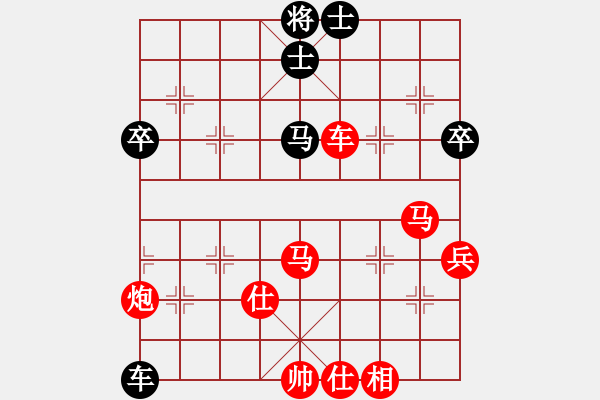 象棋棋譜圖片：陶都棋士 殺力巨大?。。。?！ - 步數(shù)：70 