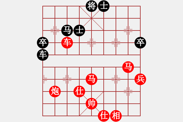 象棋棋譜圖片：陶都棋士 殺力巨大?。。。。?- 步數(shù)：80 