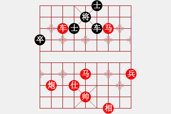 象棋棋譜圖片：陶都棋士 殺力巨大?。。。?！ - 步數(shù)：90 