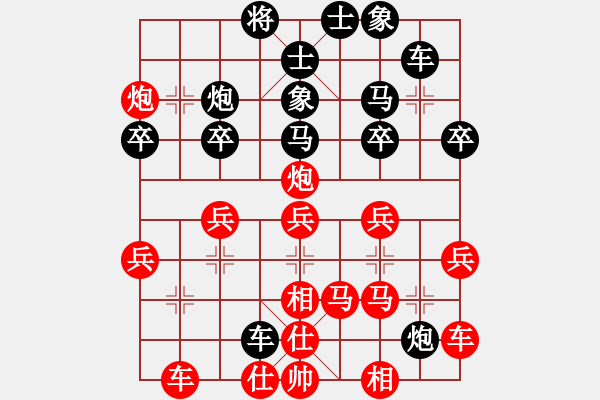 象棋棋譜圖片：testfour(4段)-勝-saigon(5段) - 步數(shù)：30 