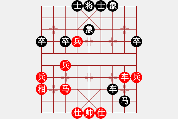 象棋棋譜圖片：lyqsanwei(1段)-和-風雨同行(1段) - 步數：60 