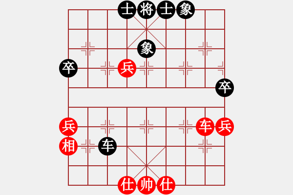 象棋棋譜圖片：lyqsanwei(1段)-和-風雨同行(1段) - 步數：70 