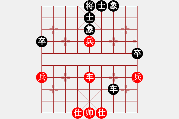 象棋棋譜圖片：lyqsanwei(1段)-和-風雨同行(1段) - 步數：77 