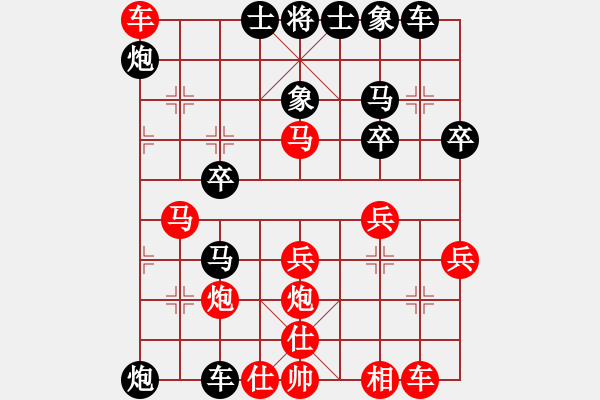 象棋棋譜圖片：天涯三省(9星)-負(fù)-鐵路局棋手(6星) - 步數(shù)：40 