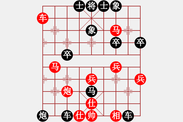 象棋棋譜圖片：天涯三省(9星)-負(fù)-鐵路局棋手(6星) - 步數(shù)：44 