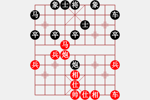 象棋棋譜圖片：從心開始[紅] -VS- 火神[黑] - 步數(shù)：40 