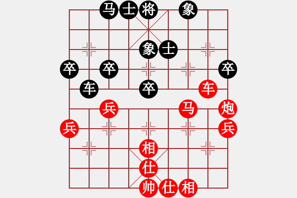 象棋棋譜圖片：從心開始[紅] -VS- 火神[黑] - 步數(shù)：50 