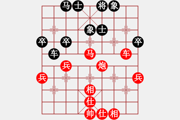 象棋棋譜圖片：從心開始[紅] -VS- 火神[黑] - 步數(shù)：53 