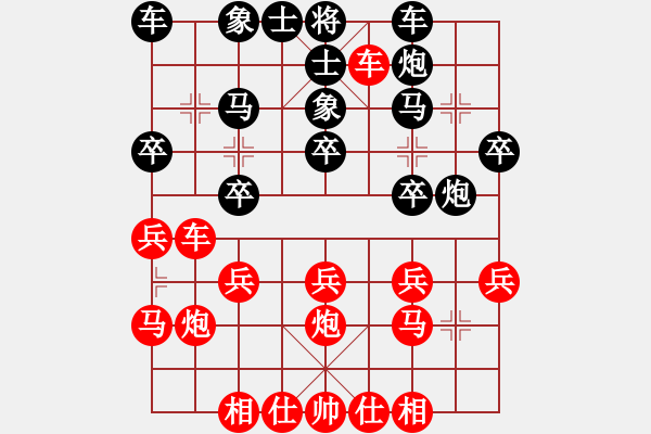 象棋棋譜圖片：107年全國智力運動會第1盤 - 步數(shù)：20 