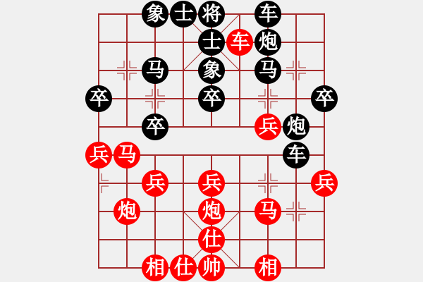 象棋棋譜圖片：107年全國智力運動會第1盤 - 步數(shù)：30 