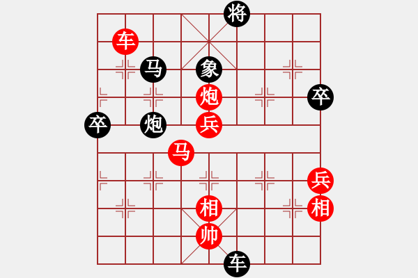 象棋棋譜圖片：劉星 VS 何敬安 - 步數(shù)：110 