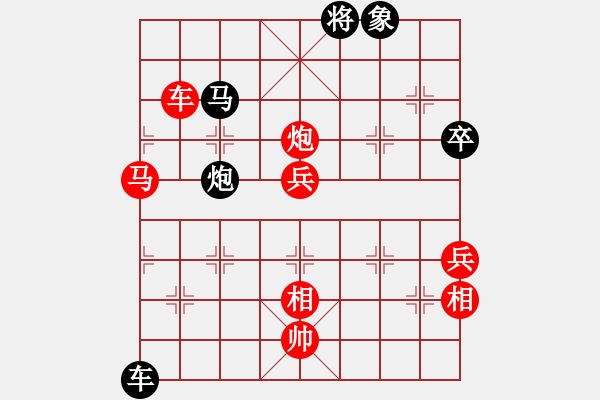 象棋棋譜圖片：劉星 VS 何敬安 - 步數(shù)：120 