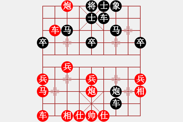 象棋棋譜圖片：劉星 VS 何敬安 - 步數(shù)：30 