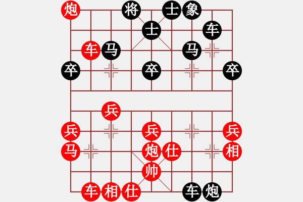 象棋棋譜圖片：劉星 VS 何敬安 - 步數(shù)：40 