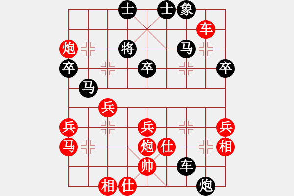 象棋棋譜圖片：劉星 VS 何敬安 - 步數(shù)：50 