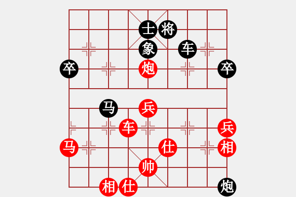 象棋棋譜圖片：劉星 VS 何敬安 - 步數(shù)：70 