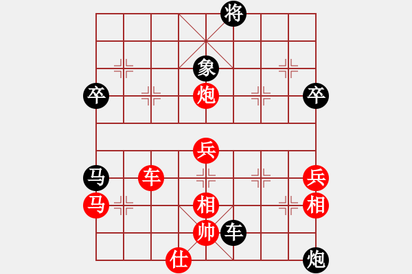 象棋棋譜圖片：劉星 VS 何敬安 - 步數(shù)：80 