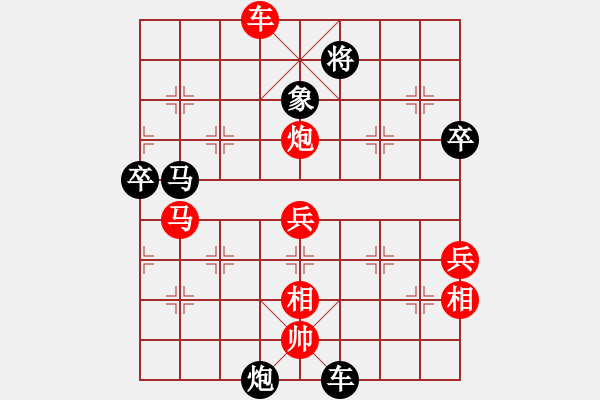 象棋棋譜圖片：劉星 VS 何敬安 - 步數(shù)：90 