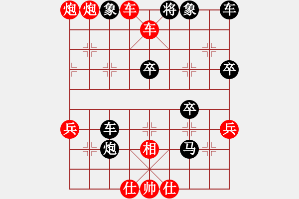 象棋棋譜圖片：嗎 - 步數(shù)：10 