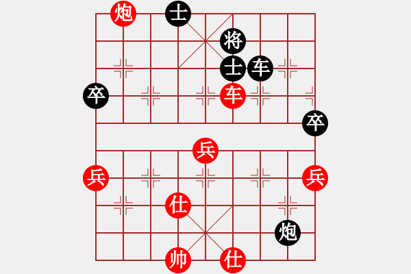 象棋棋谱图片：时凤兰 先胜 董波 - 步数：100 