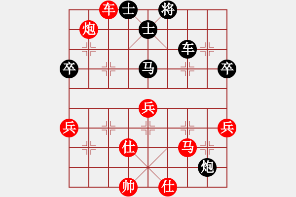 象棋棋谱图片：时凤兰 先胜 董波 - 步数：80 