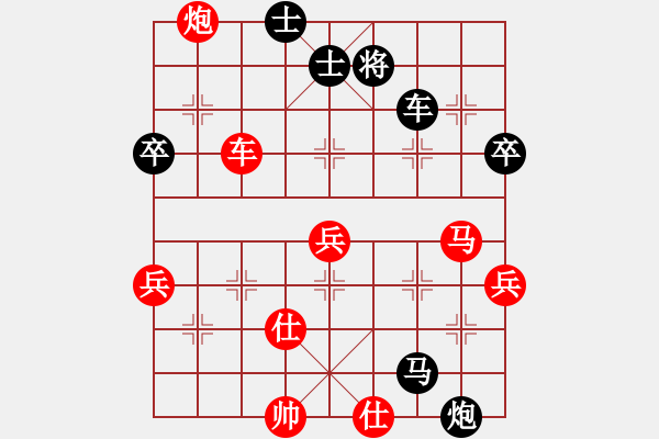 象棋棋谱图片：时凤兰 先胜 董波 - 步数：90 