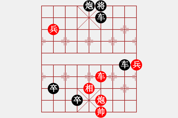 象棋棋譜圖片：跨海征東 - 步數(shù)：10 