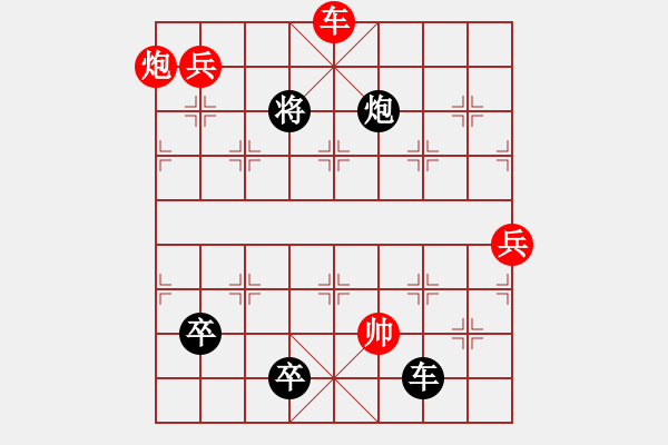 象棋棋譜圖片：跨海征東 - 步數(shù)：30 