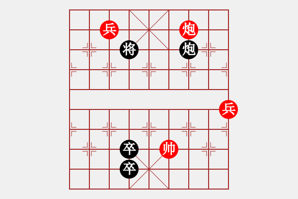 象棋棋譜圖片：跨海征東 - 步數(shù)：40 