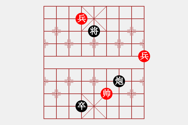 象棋棋譜圖片：跨海征東 - 步數(shù)：47 