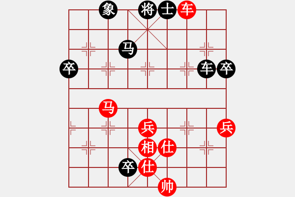 象棋棋譜圖片：內(nèi)蒙開魯縣(4段)-和-wontonn(1段) - 步數(shù)：110 