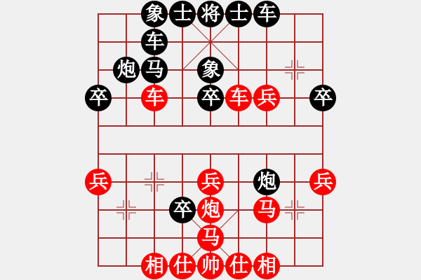 象棋棋譜圖片：內(nèi)蒙開魯縣(4段)-和-wontonn(1段) - 步數(shù)：40 