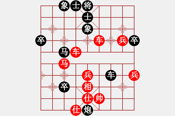 象棋棋譜圖片：內(nèi)蒙開魯縣(4段)-和-wontonn(1段) - 步數(shù)：80 