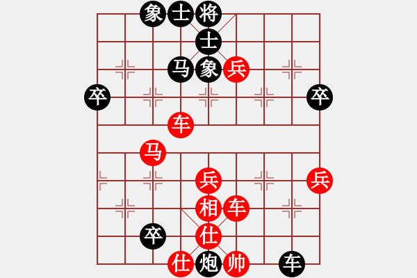 象棋棋譜圖片：內(nèi)蒙開魯縣(4段)-和-wontonn(1段) - 步數(shù)：90 