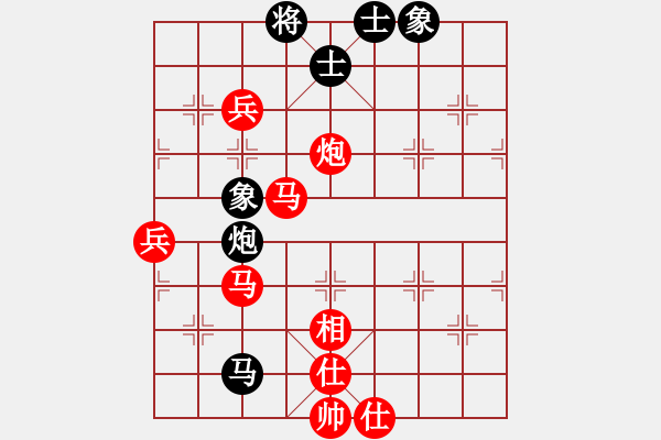 象棋棋譜圖片：bbboy002[紅] -VS- 羊羊羊[黑] - 步數(shù)：110 