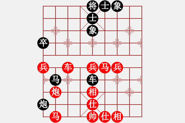 象棋棋譜圖片：bbboy002[紅] -VS- 羊羊羊[黑] - 步數(shù)：70 