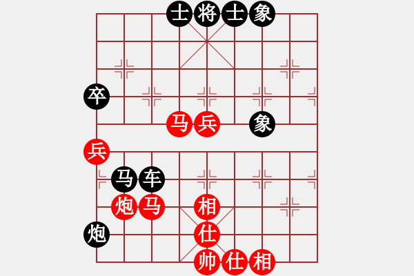 象棋棋譜圖片：bbboy002[紅] -VS- 羊羊羊[黑] - 步數(shù)：80 