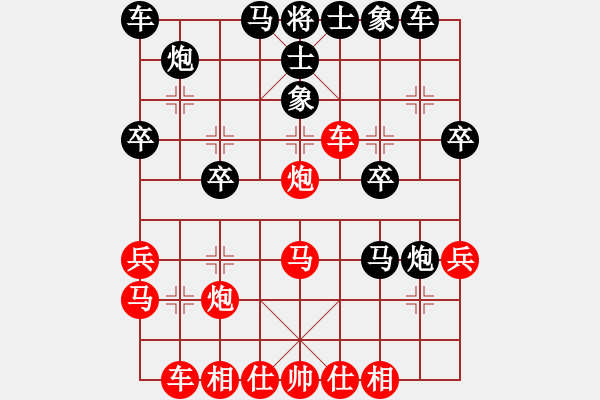 象棋棋譜圖片：胡榮華二十局 八、占優(yōu)得勢(shì) 乘勝入局 - 步數(shù)：0 